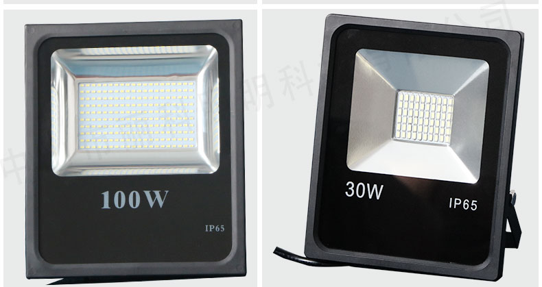 flood light