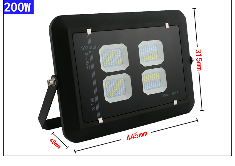 flood light